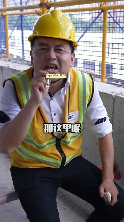 cigar china man